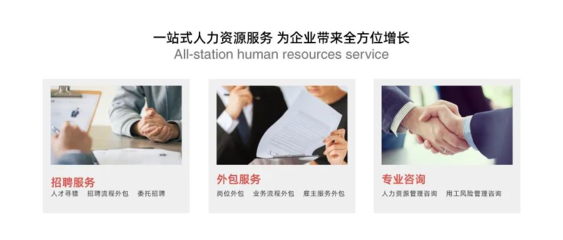 卡思優派榮登“HRoot 2023年度人力資源服務機構100強”榜單