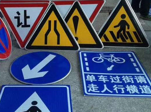 交通安全設(shè)施行業(yè)商機(jī)洞察 政策紅利與技術(shù)升級(jí)下的市場(chǎng)新機(jī)遇